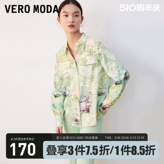 Vero Moda衬衫女2023秋冬新款气质百搭通勤优雅印花长袖上衣衬衣