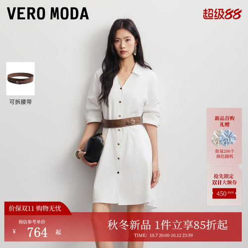 VeroModa连衣裙可拆腰带