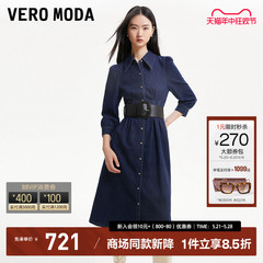 热销商场同款Vero Moda连衣裙2024春夏新款收腰泡泡袖牛仔衬衫裙