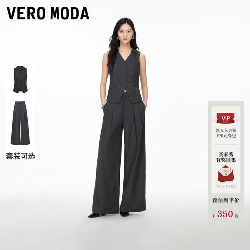 VeroModa后腰系带知性干练马甲