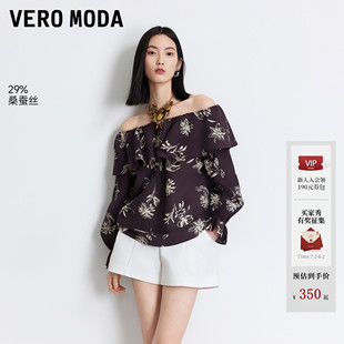 Vero Moda衬衫女2026夏季新款含桑蚕丝两穿领荷叶边上衣326241004