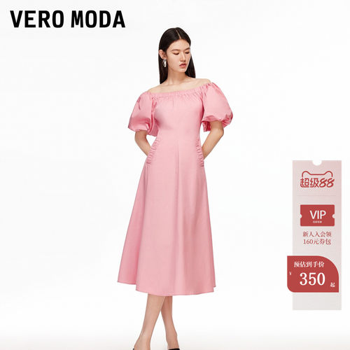 VeroModa泡泡袖纯色连衣裙