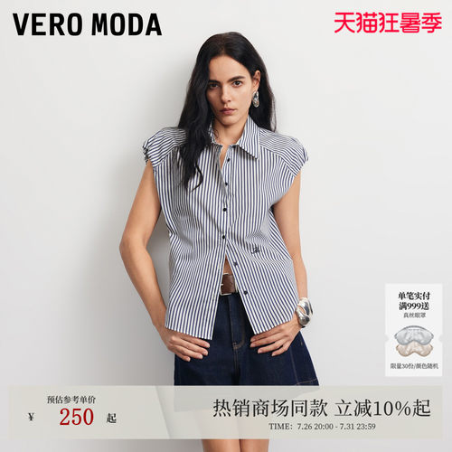 VeroModa衬衫撞色竖条纹