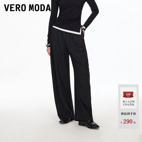 VeroModa纯色松紧腰休闲裤