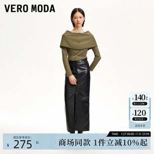 ModaT恤24秋新款 Vero 废土风一字肩铆钉显瘦上衣设计感324402006