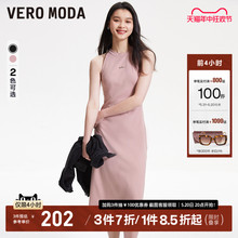 Vero Moda【魔法裙】连衣裙2024春夏新款休闲百搭弹力无袖背心裙