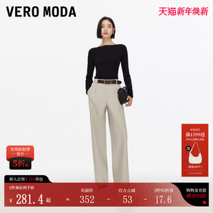 撞色腰带纯色百搭直筒裤 Vero 新款 女2025秋季 简约 Moda休闲裤