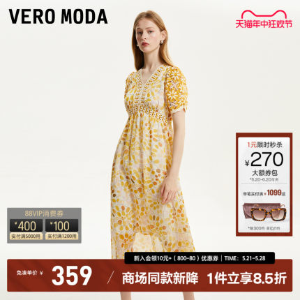 Vero Moda连衣裙2023秋冬新款民族风度假感拼接长裙钩织镂空