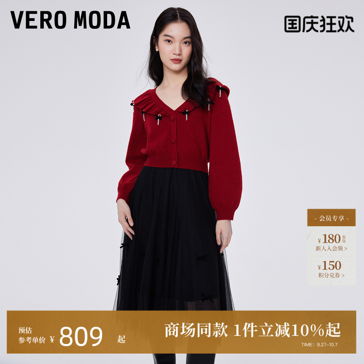 VeroModav领蝴蝶结连衣裙