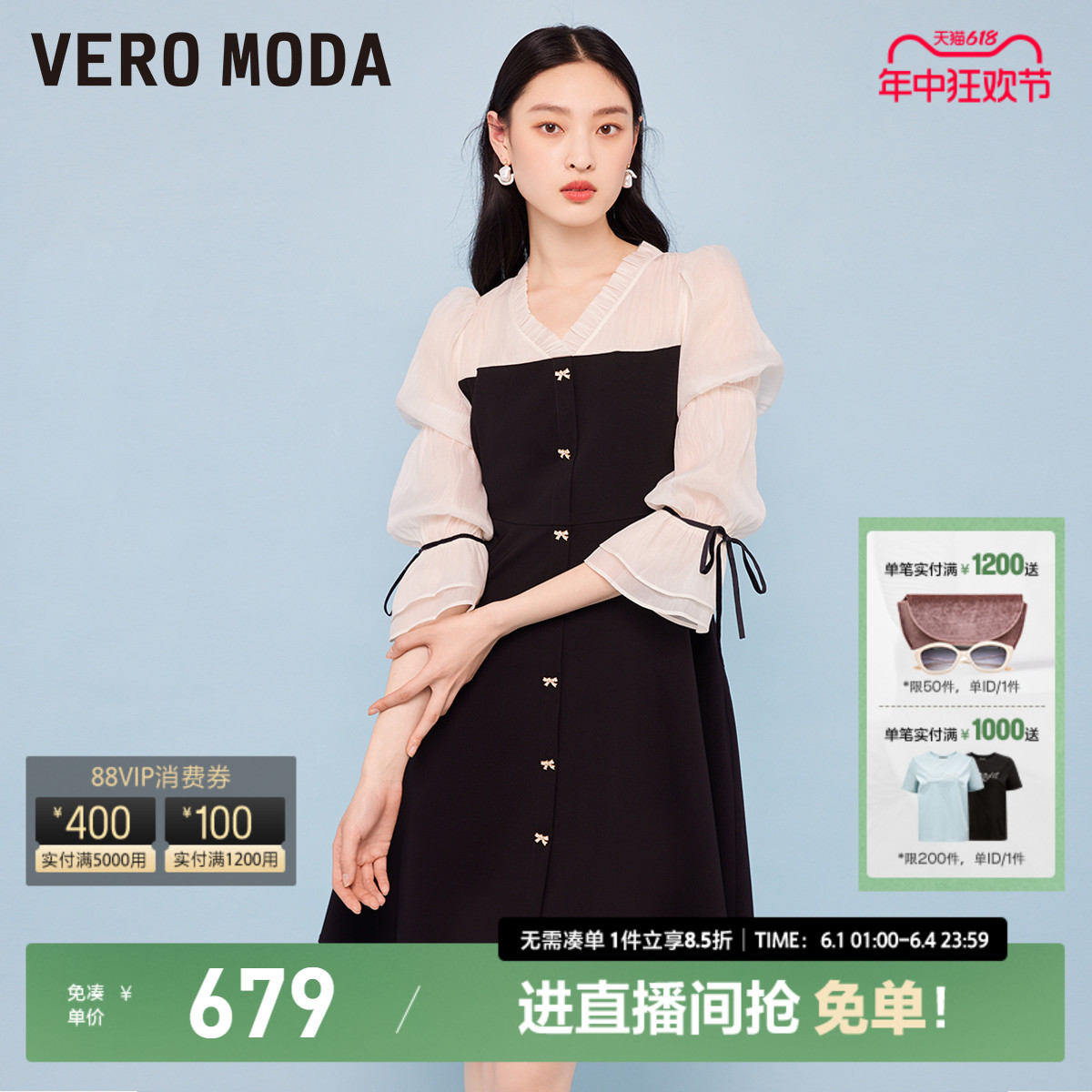 Vero Moda连衣裙2024春夏新款浪漫度假黑白拼接V领七分袖短裙女 女装/女士精品 连衣裙 原图主图