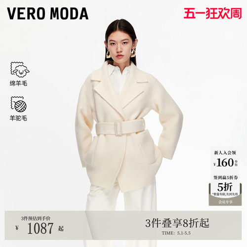 VeroModa含绵羊毛羊驼毛毛呢