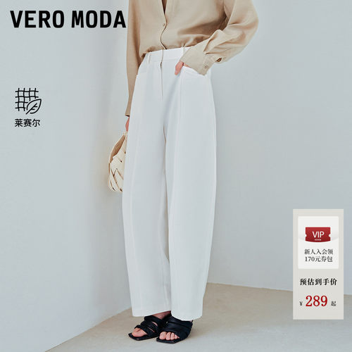 VeroModa含棉莱赛尔休闲裤