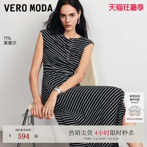 VeroModa连衣裙含莱赛尔捏褶