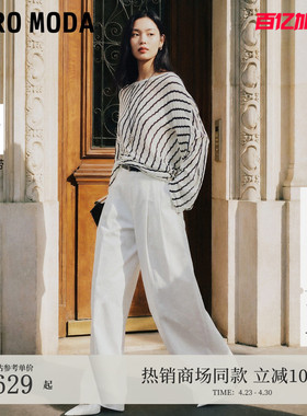 Vero Moda休闲裤女2026夏季新款纯棉可拆腰带压褶直筒裤3262PL012