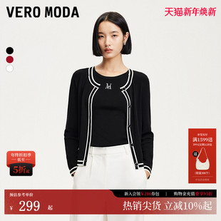 内搭吊带针织开衫 Vero 套装 25夏季 安可拉红325124045 Moda针织衫