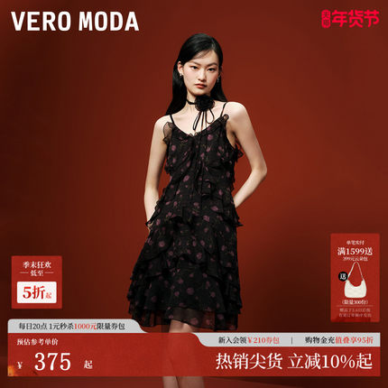 Vero Moda连衣裙2025秋季新款荷叶边系带印花碎花吊带裙32537A013