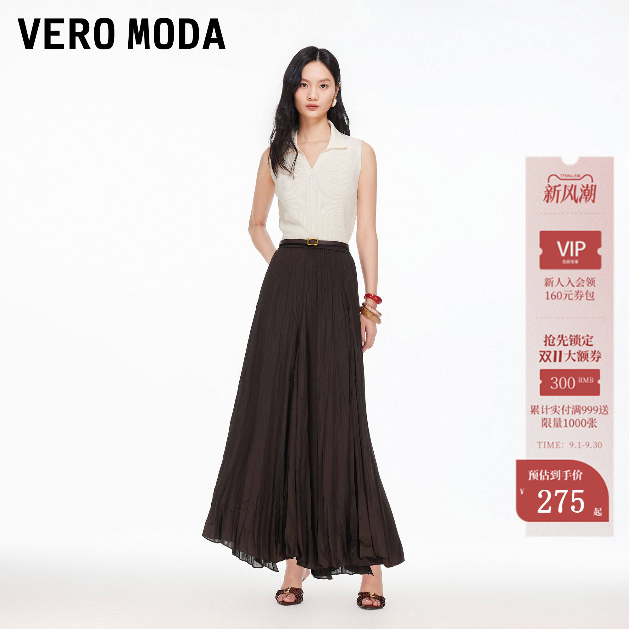 VeroModa高腰优雅半身裙图片