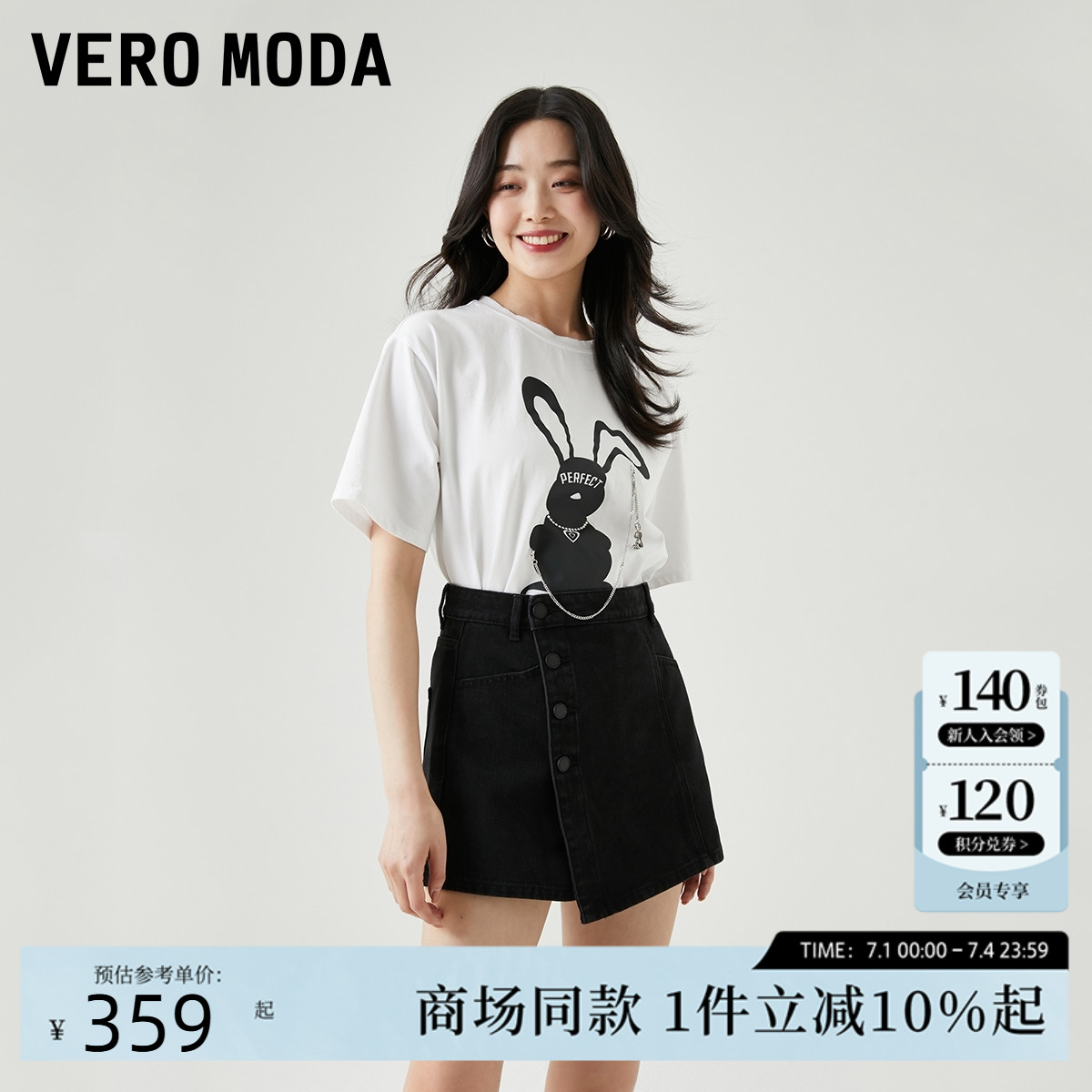 Vero Moda牛仔裤女2025夏季新款含棉高腰百搭牛仔短裤3