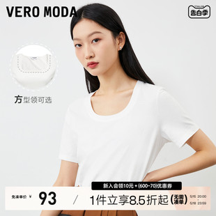 精梳棉 T恤2024春夏新款 Moda短袖 白色U领显瘦打底内搭 Vero