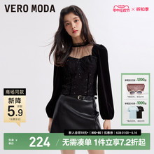 Vero Moda上衣女2024春夏新款优雅甜美贵气亮片网纱T恤