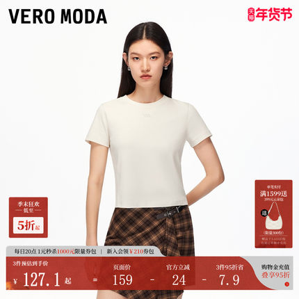 Vero ModaT恤2025夏秋新款纯棉字母提花圆领正肩半袖上衣百搭