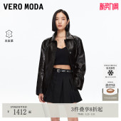 Vero Moda皮衣女2026春夏朋克千禧翻领羊皮外套气质325310007