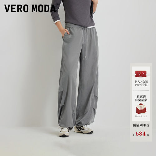 VeroModa休闲裤抽身阔腿裤