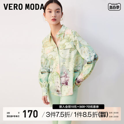 Vero Moda衬衫女2023秋冬新款气质百搭通勤优雅印花长袖上衣衬衣