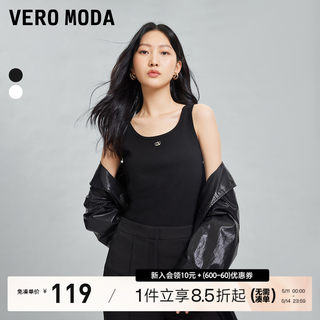 Vero Moda背心女2024春夏新款圆领修身简约黑白百搭内搭甜辣上衣