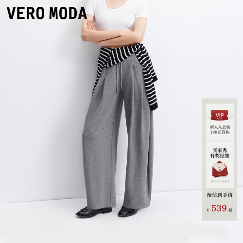 VeroModa休闲裤松紧腰