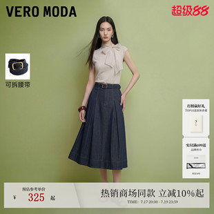 Vero Moda半身裙2026夏季新款纯棉腰带压褶明线A字长裙326237009