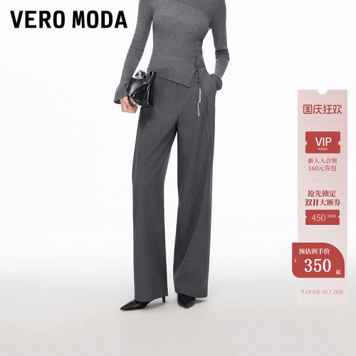 VeroModa休闲裤可拆腰绳