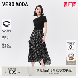 含莱赛尔绵羊毛腰带中长裙32627B015 新款 Vero Moda连衣裙2026夏季