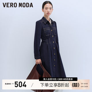 Vero Moda连衣裙2024春夏新款休闲舒适收腰含棉明线牛仔裙女