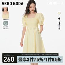 Vero Moda连衣裙2023夏季新品法式方领纯色泡泡袖显瘦中长款▲