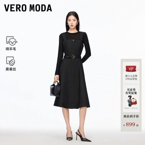 VeroModa含棉连衣裙套装