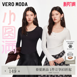 小圆满 蝴蝶结U领纯色修身 Vero 新款 短上衣 ModaT恤2026春季