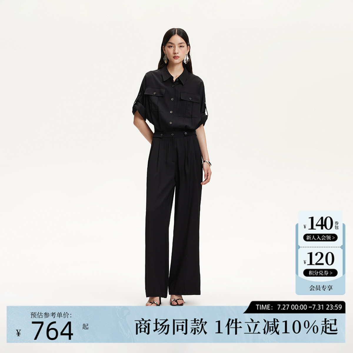 Vero Moda休闲裤2025夏季新款翻领工装裤型高腰连体裤3