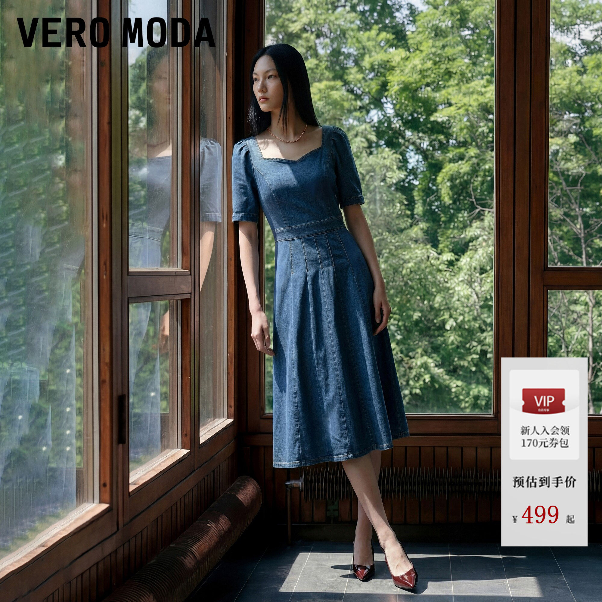 Vero Moda连衣裙2026夏季新款泡泡袖立体蝴蝶结A字长裙