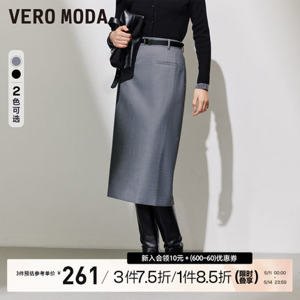 Vero Moda半身裙2023秋冬新款直筒中长裙格雷系通勤灰色西装裙