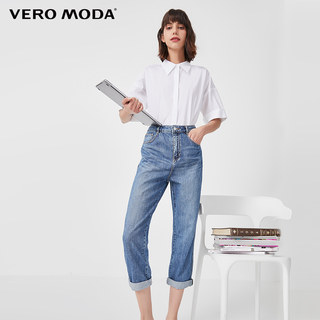 Vero Moda牛仔裤纯棉修身显直筒宽松梨形身材女裤子