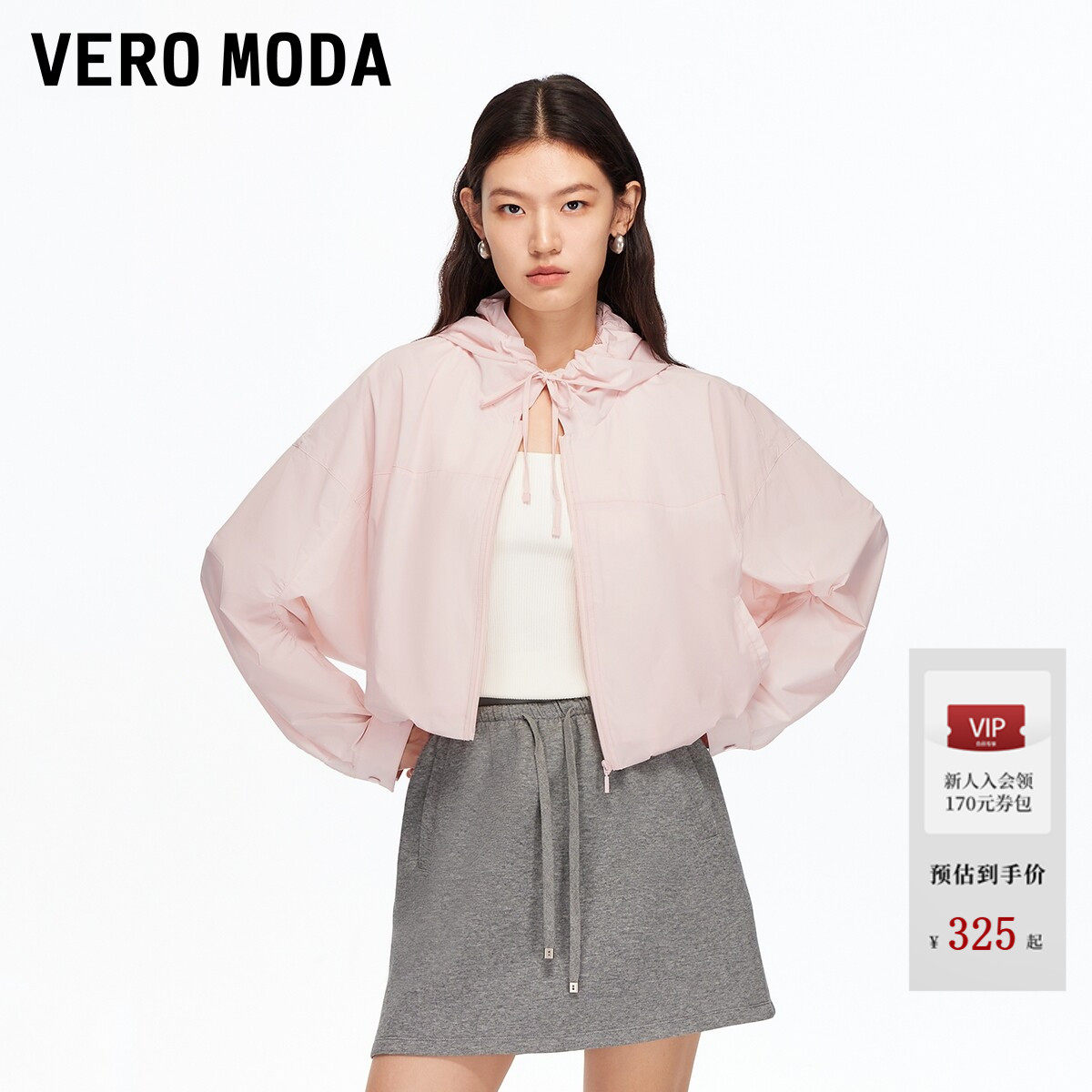 Vero Moda夹克女夏季宽松短款防晒衫抽绳薄外套325217