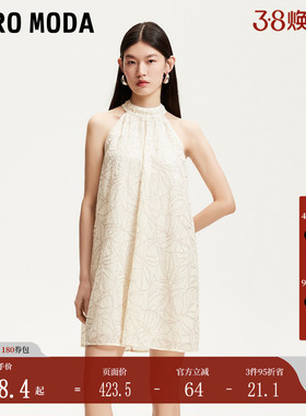 Vero Moda连衣裙2025夏季新款亮片无袖挂脖A字裙优雅32527A051