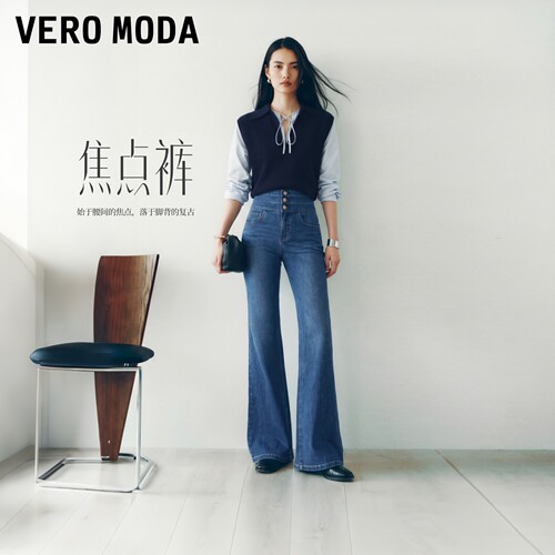 VeroModa牛仔裤四面弹