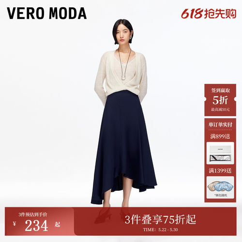 VeroModaA字不规则半身裙