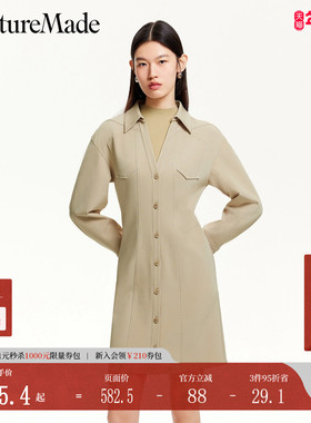 Couture Made连衣裙25春季套装内搭针织衫含莫代尔醋纤32517C002