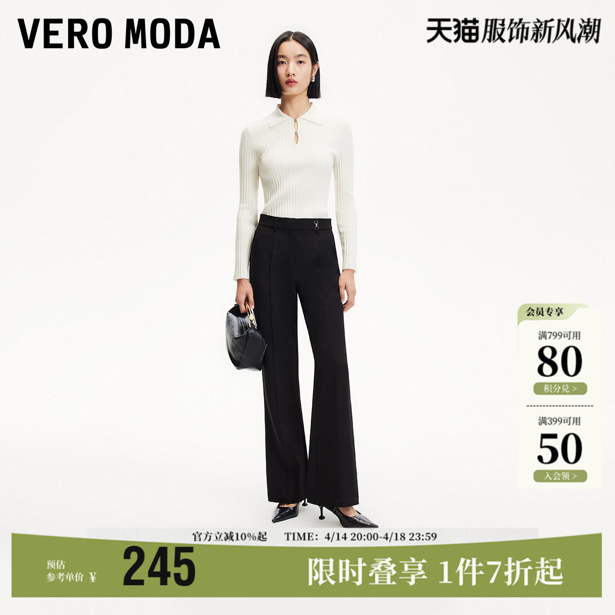 ��ɫ XS Vero Moda����������п�Ů