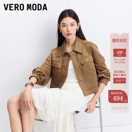 VeroModa夹克直筒简约
