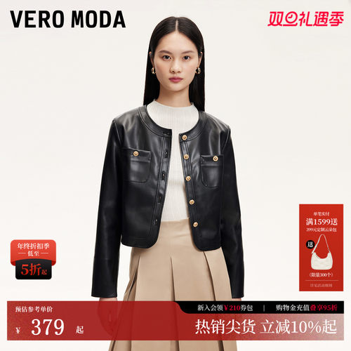 VeroModa正肩版型夹克