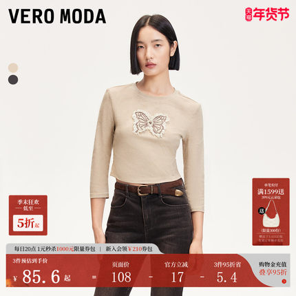 Vero ModaT恤秋冬毛边蝴蝶图案装饰七分袖短款T恤324330017